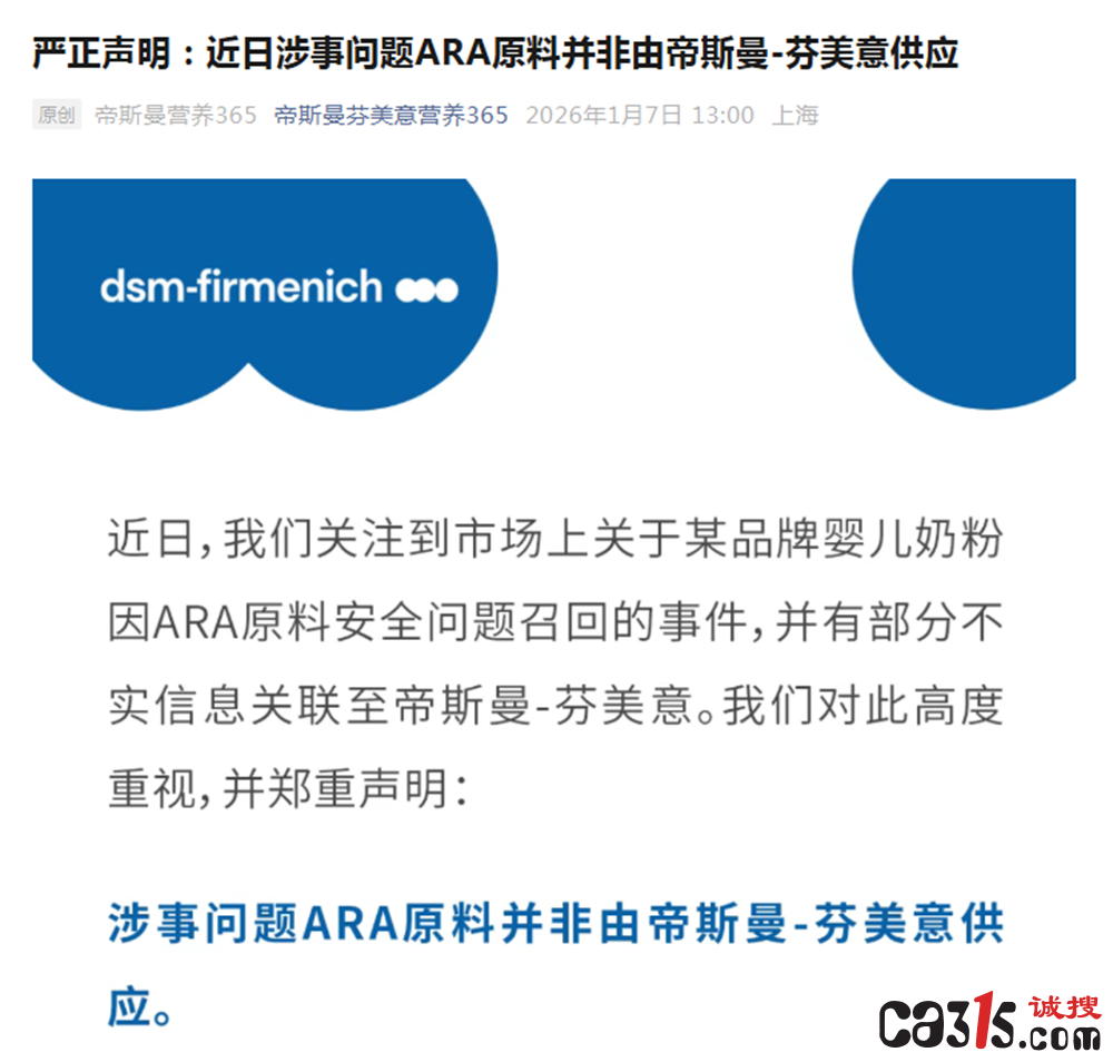 liyan2026181335202861524.png