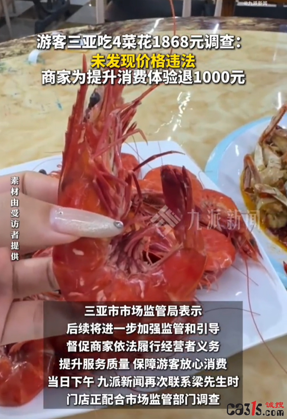 QQ20260108-155237.png