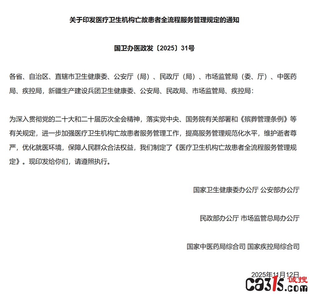 QQ20260112-140158.png
