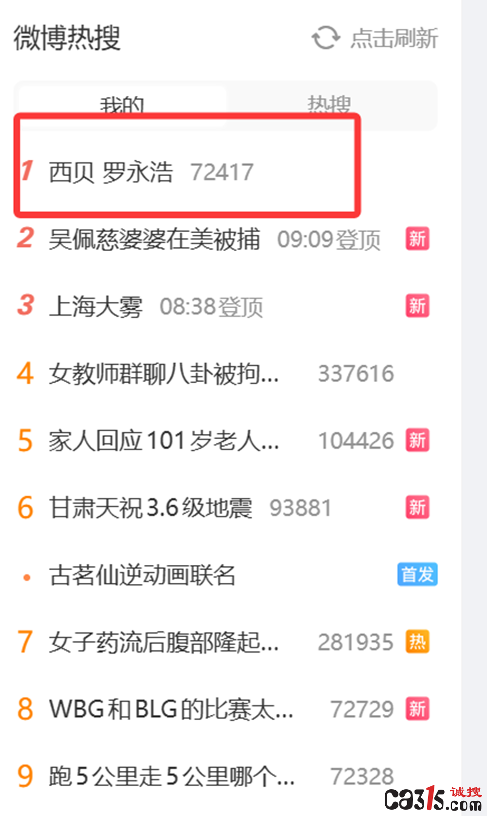 QQ20260116-092826.png