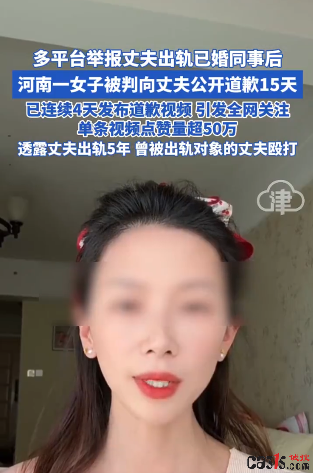QQ20260117-091033.png