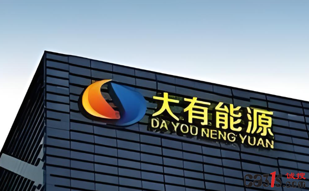 QQ20260118-095820.png