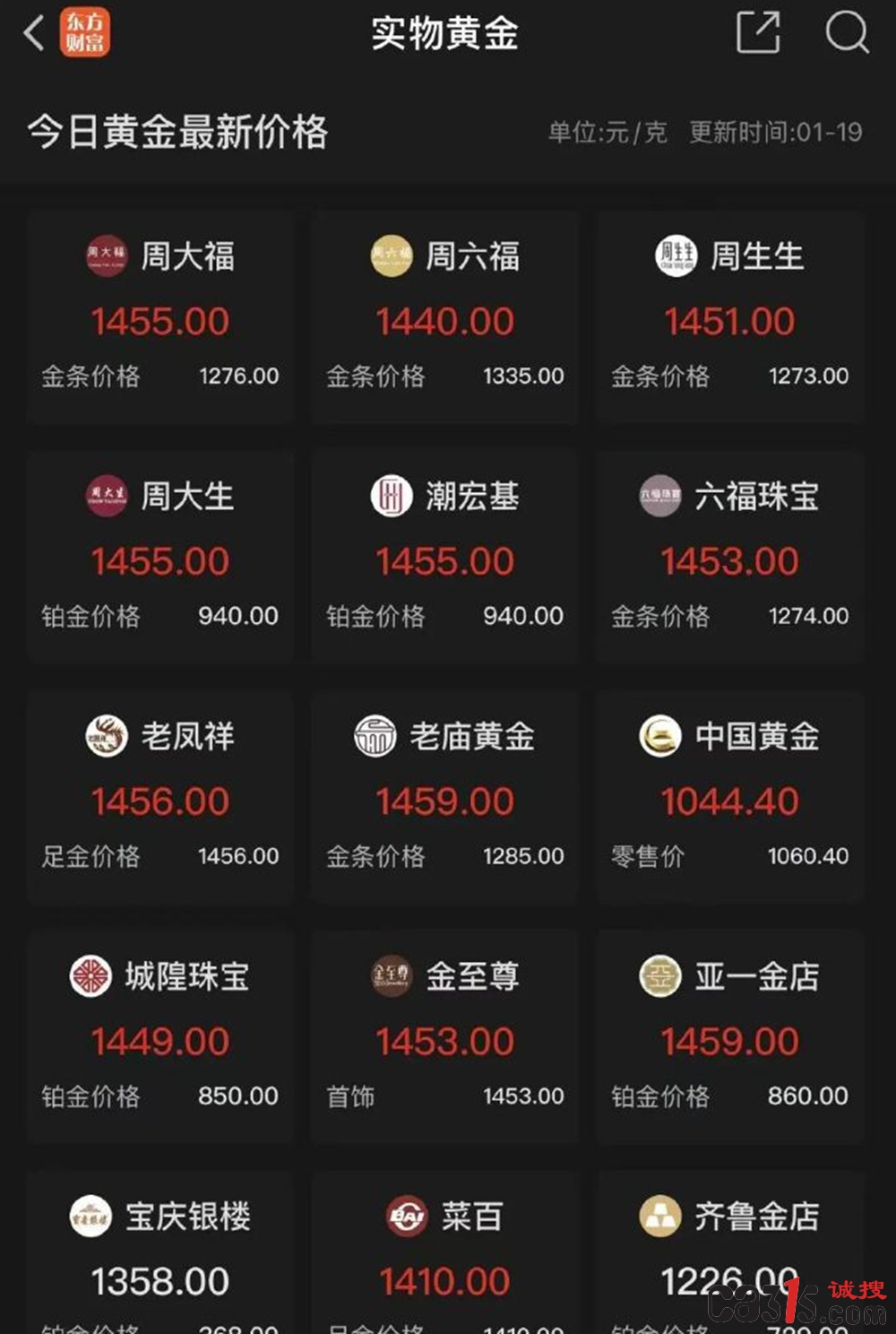008B3BrGgy1i9g2gxu5zlj30u019zjv4.jpg
