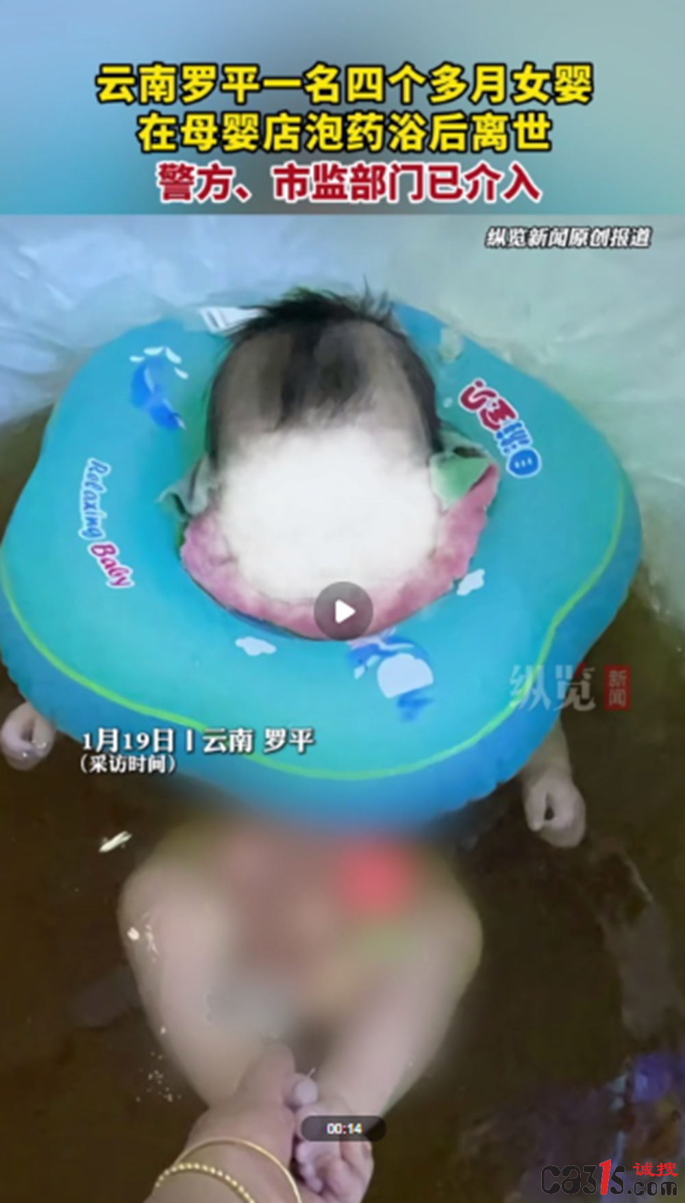 QQ20260119-232915.png