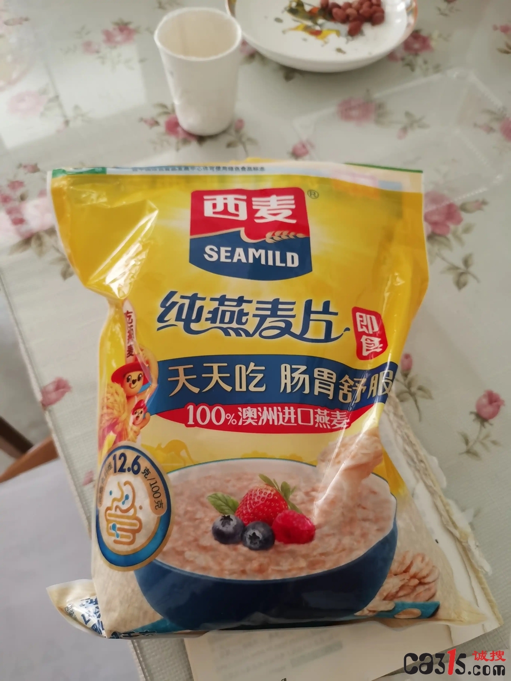 src=http___img.alicdn.com_imgextra_i3_O1CN01MzckG625mertZhTF6_!!4611686018427379873-0-rate.jpg&refer=http___img.alicdn_副本.jpg