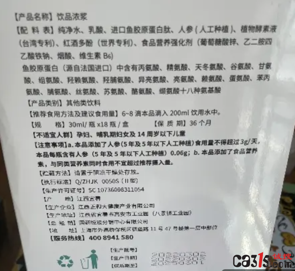 QQ20260121-094226.png