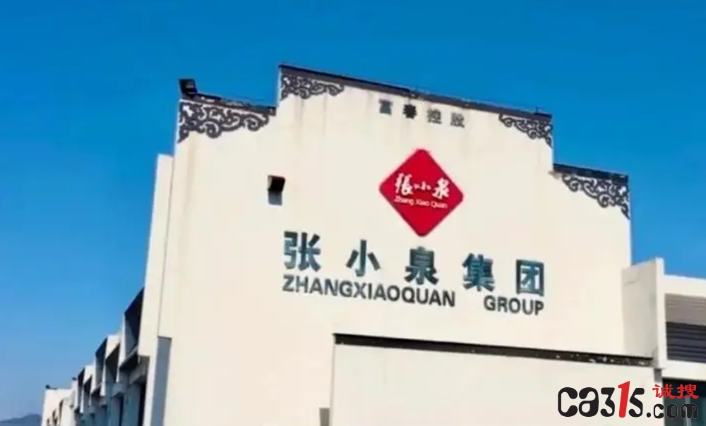a9494d6bcc9f4e6cae3dfcd9d32faff3_副本.jpg