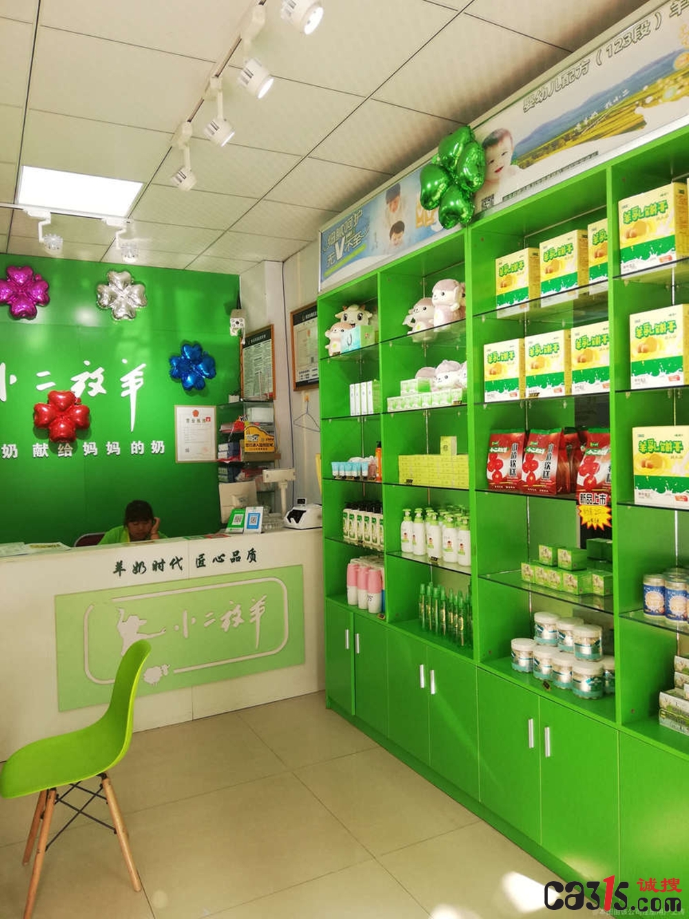 小二放羊、倍莱鲜等羊奶粉被点名 专坑老人的营销套路何时休?(图3) 0ef8bd96704379931a96005283687179d56a1908b91cac98af0e8908f86e8214.jpg