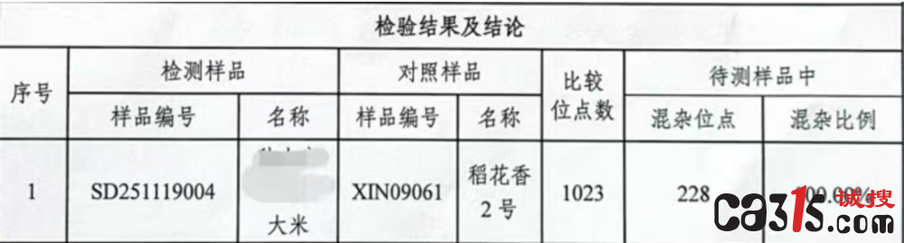 QQ20260124-211928.png