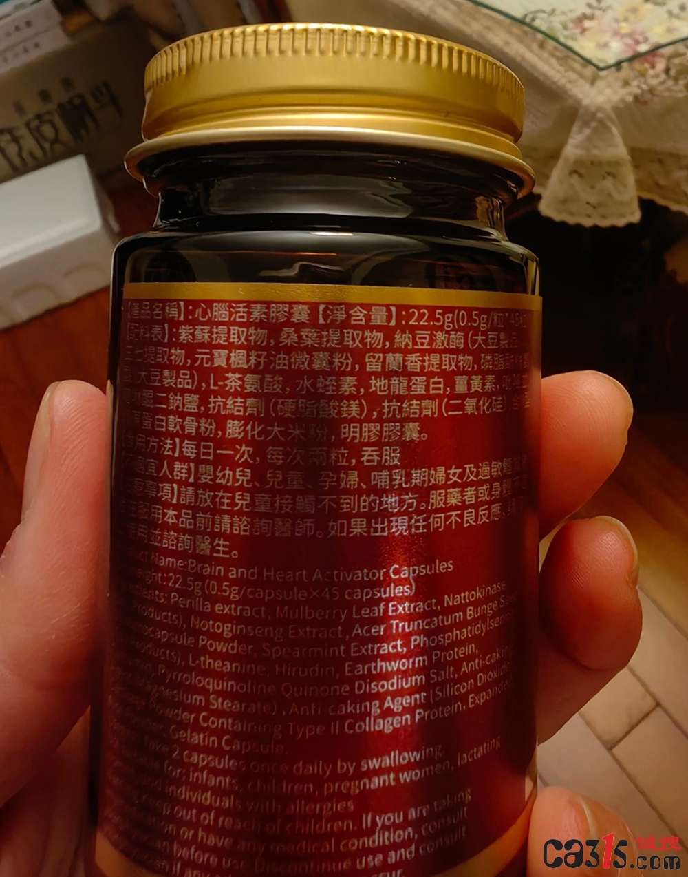 《港岛传奇》高益玲以普通食品冒充神药 每盒售790元疑为骗局(图3) 微信图片_20260125070955_118_10.jpg