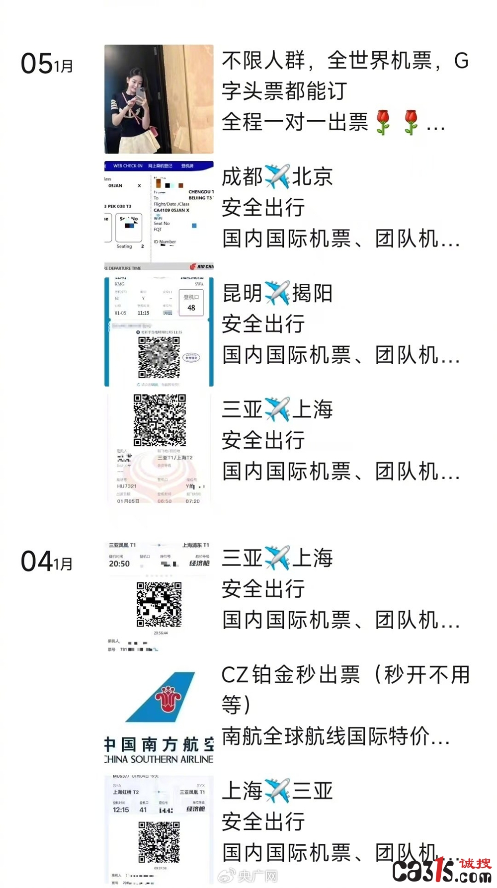 001PVG9Vly4i9mqwma6g9j60u01hmn2y02.jpg