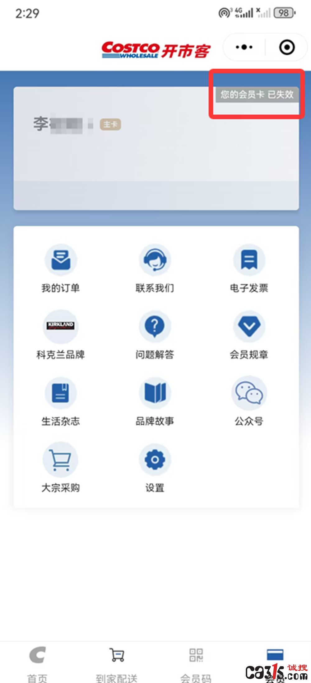 QQ20260127-133418.png