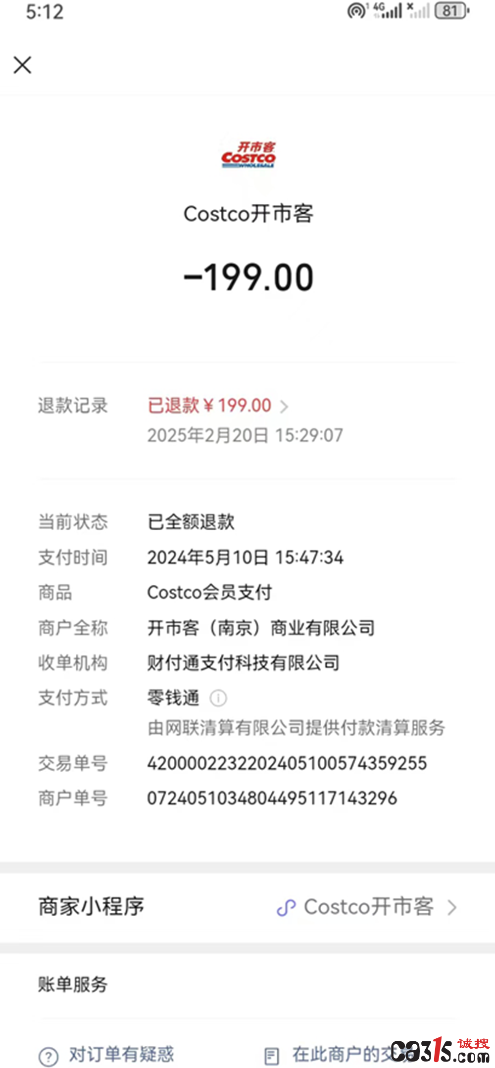 QQ20260127-133331.png