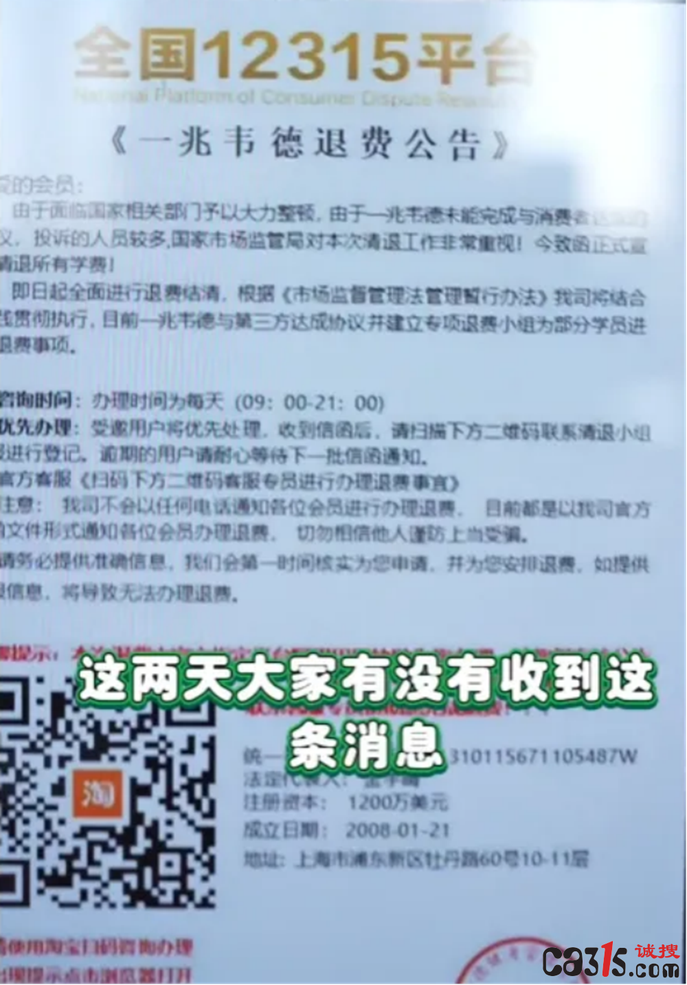 1769656830264511.png cb458f127b9d44eb8fc927f82b9ab75a.png