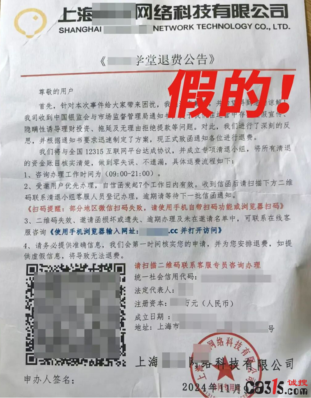 1769656840525704.png e50de32dc41746789f826f0ead37cfa0.png