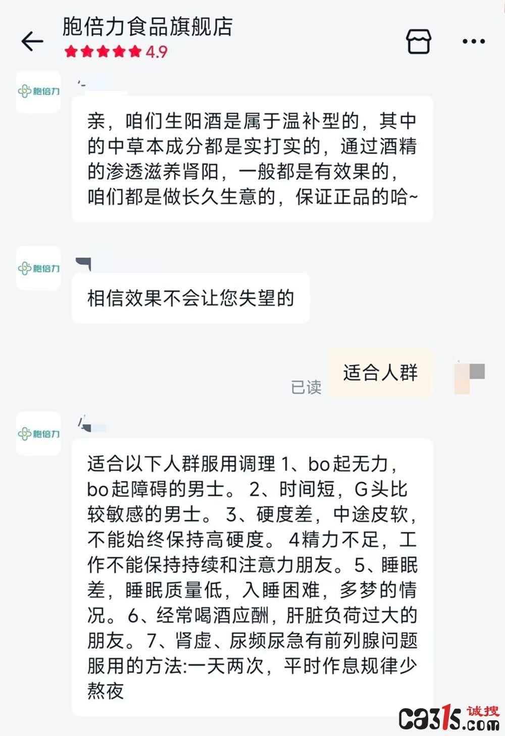 liyan20261291159542887321.jpg