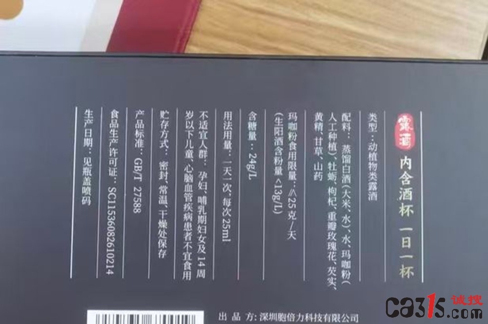 liyan20261291159552887323.jpg