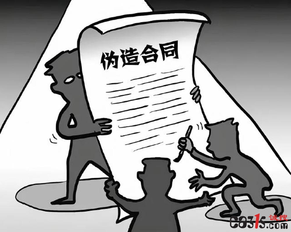 福建邵武市26年的山林纠纷迷局:三份虚假合同吞噬63万元(图1) djEvTjgxMFhSX2JsNTYyaHJMZXduVFVFMFhvbkJGMnJ2UERnZFZjYzF3aVZSYnFZYVplaThwRFFtdFRpU1EyNHBCYzRSXzMwbDQ0dFJJWXRKMG84YWdNM0ZfNl9ya2oxaXk1bVZqR01XNzhoSjQ9_副本.jpg