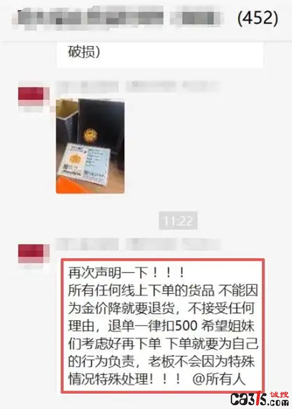 2cf5e0fe9925bc319464078a2b48a7a0cb13700b_副本.jpg