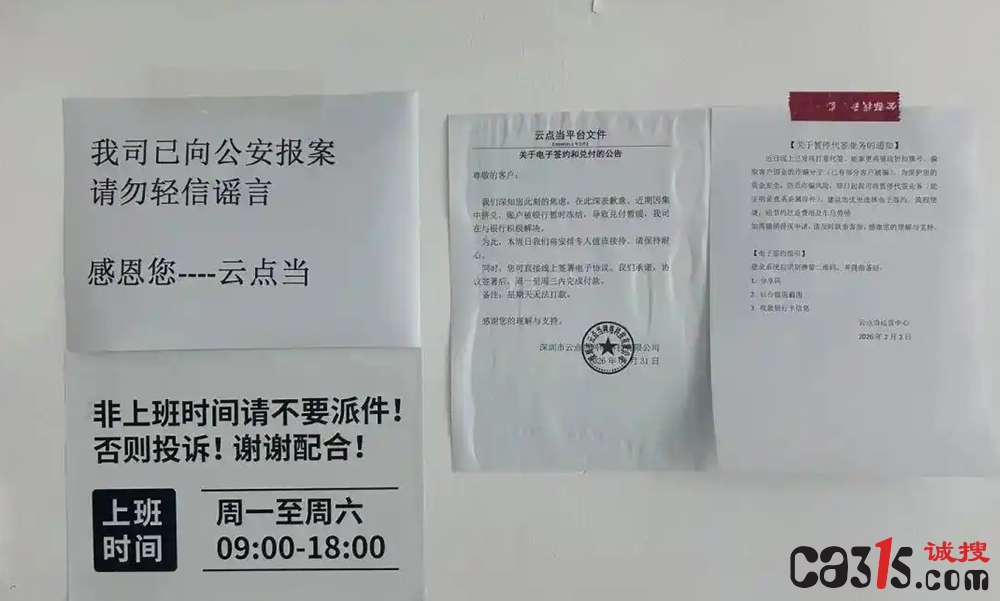 e850352ac65c1038ecc986b74a0ebe02b17e89c5_副本.jpg