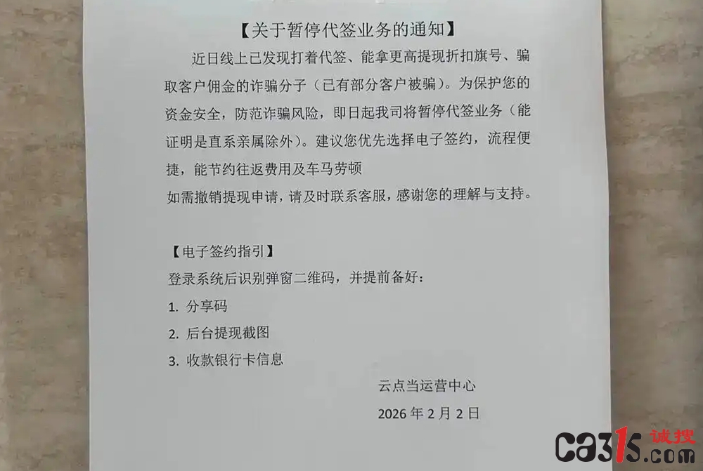 6a63f6246b600c331bd5632fe2537c1ed8f9a15e_副本.jpg