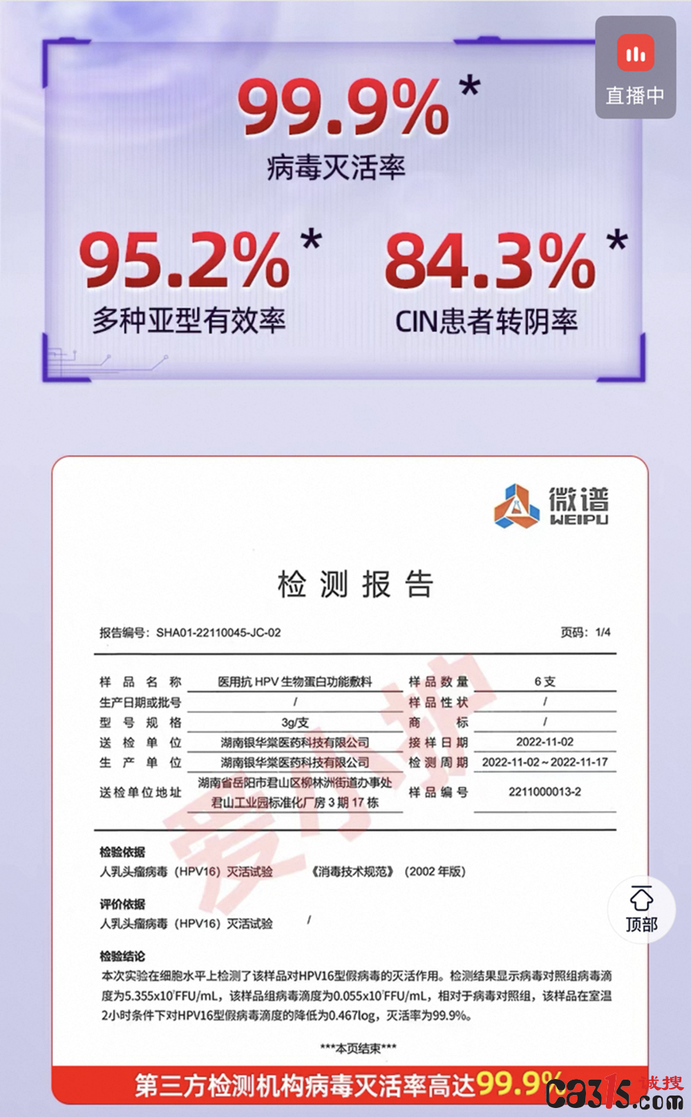 wangl882026251442462896931.png