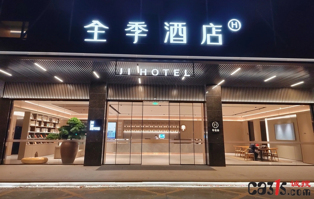 311f5b0539378ce1cec2181c7033f1143074193_副本.jpg