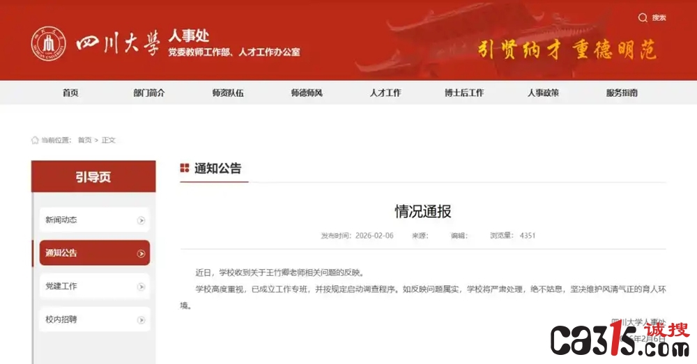 fd039245d688d43f358db2f9a89be00a0ef43b2f_副本.jpg