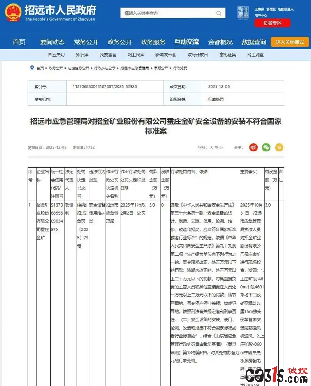 83025aafa40f4bfb09fde6cc7df14de1f636184c_副本.jpg