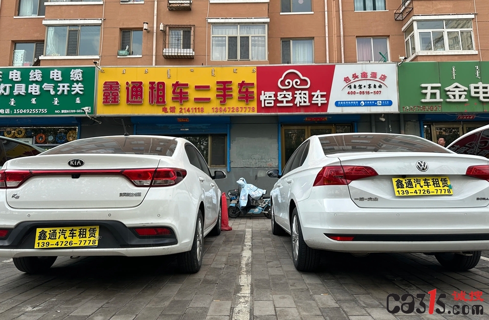8c910835260b4297a66bf30e16b824b6_副本.jpg