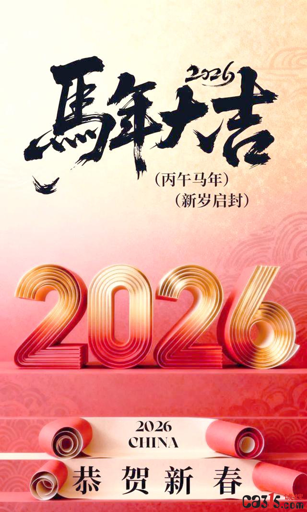 u=3795595939,284443199&fm=30&app=106&f=JPEG_副本.jpg