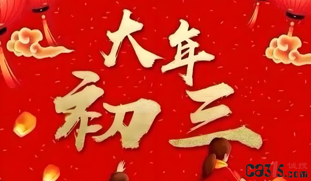 QQ20260219-082748.png