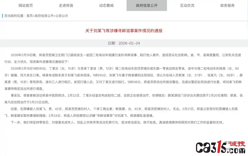 a8ec8a13632762d0772b35e01f9341eb503dc6ed_副本.jpg