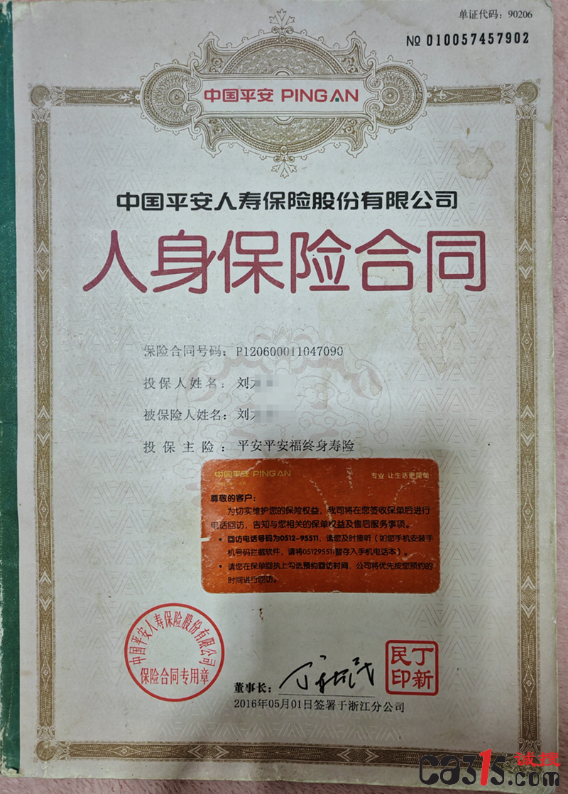 QQ20260225-225925.png