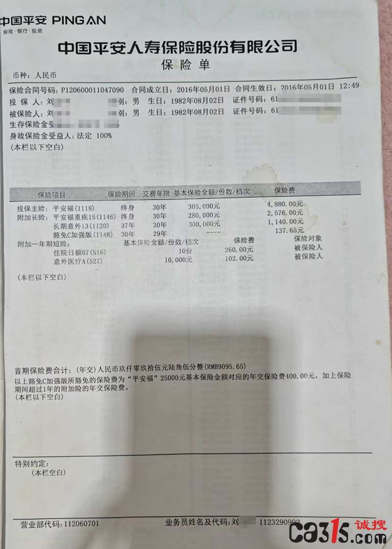 QQ20260225-230010.png