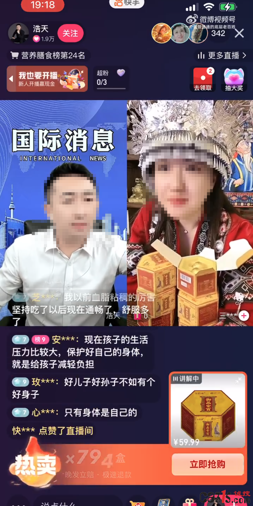 QQ20260301-232201.png