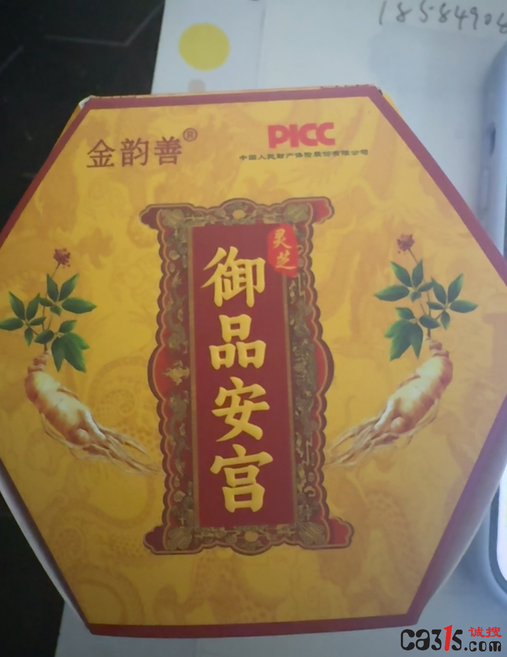 QQ20260301-232246.png