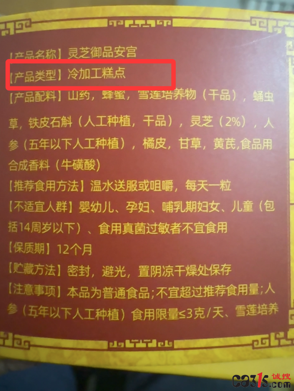 QQ20260301-232312.png