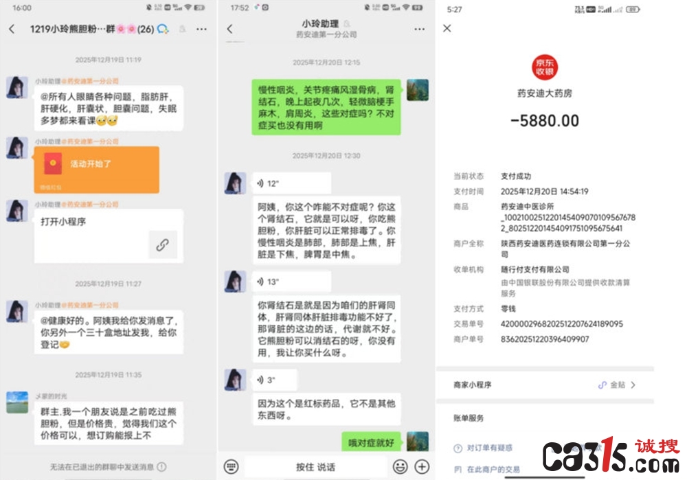 a70c84eely1iauu03bk0dj20sg10hq93_副本.jpg