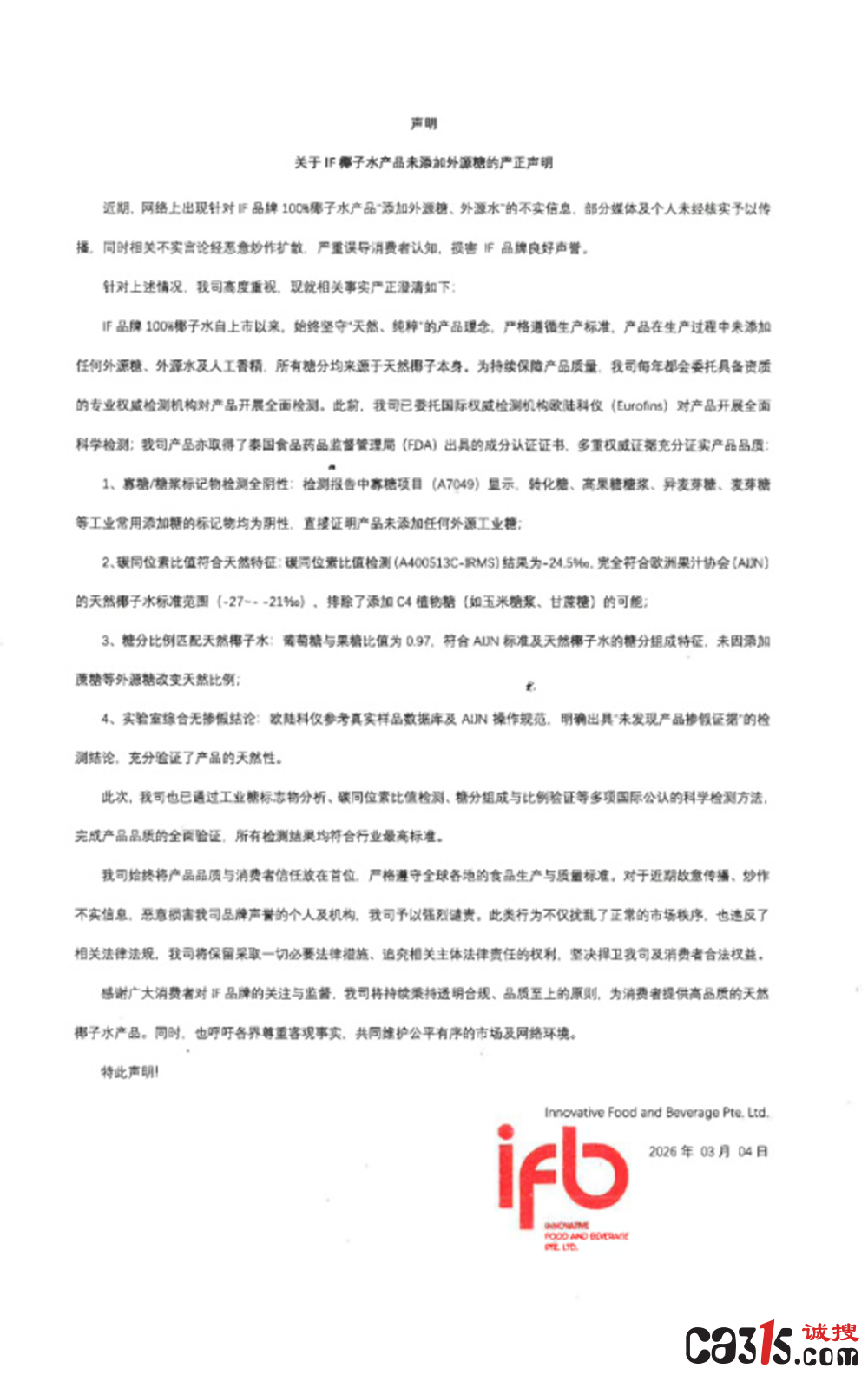 734d7be1658748719dec60340c50f251.png