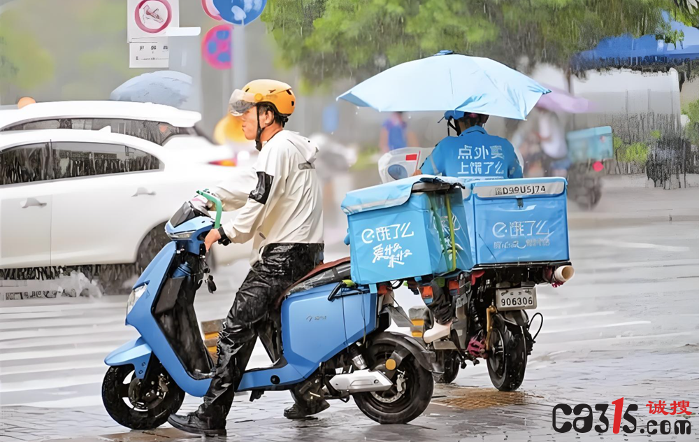 QQ20260305-061838.png