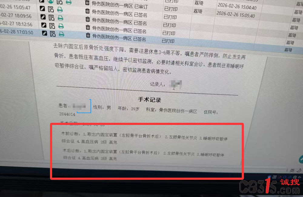 QQ20260305-160458.png