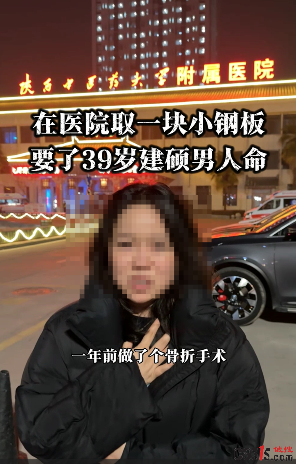 QQ20260305-161119.png