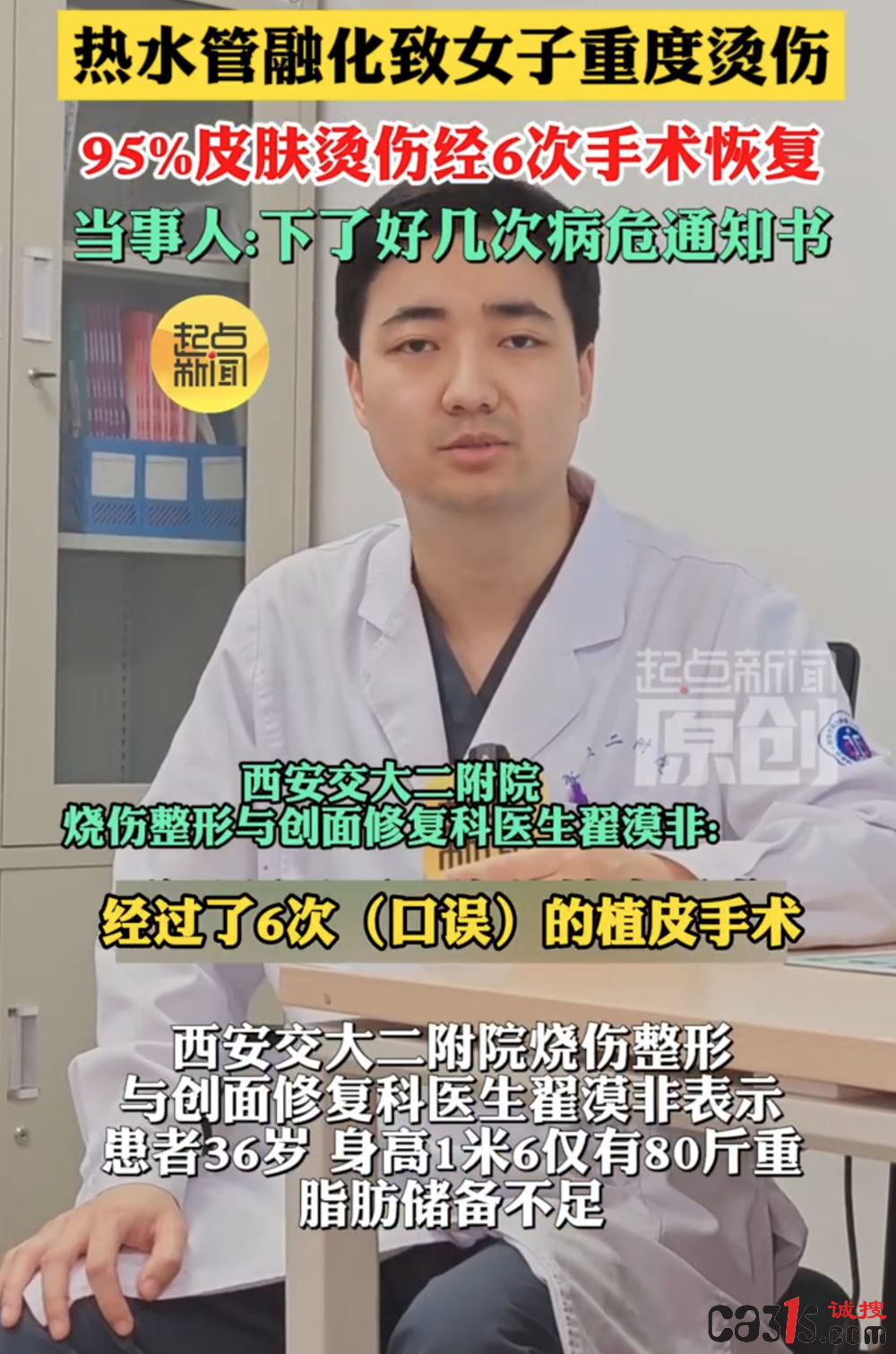 QQ20260306-080016.png
