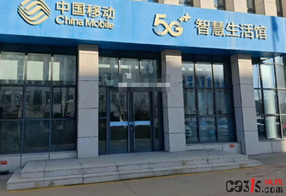QQ20260306-162430.png