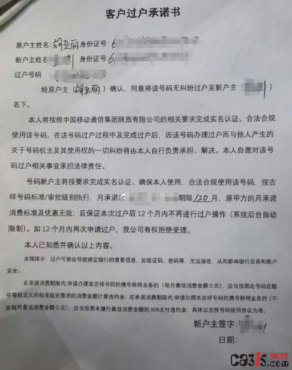 QQ20260306-162414.png