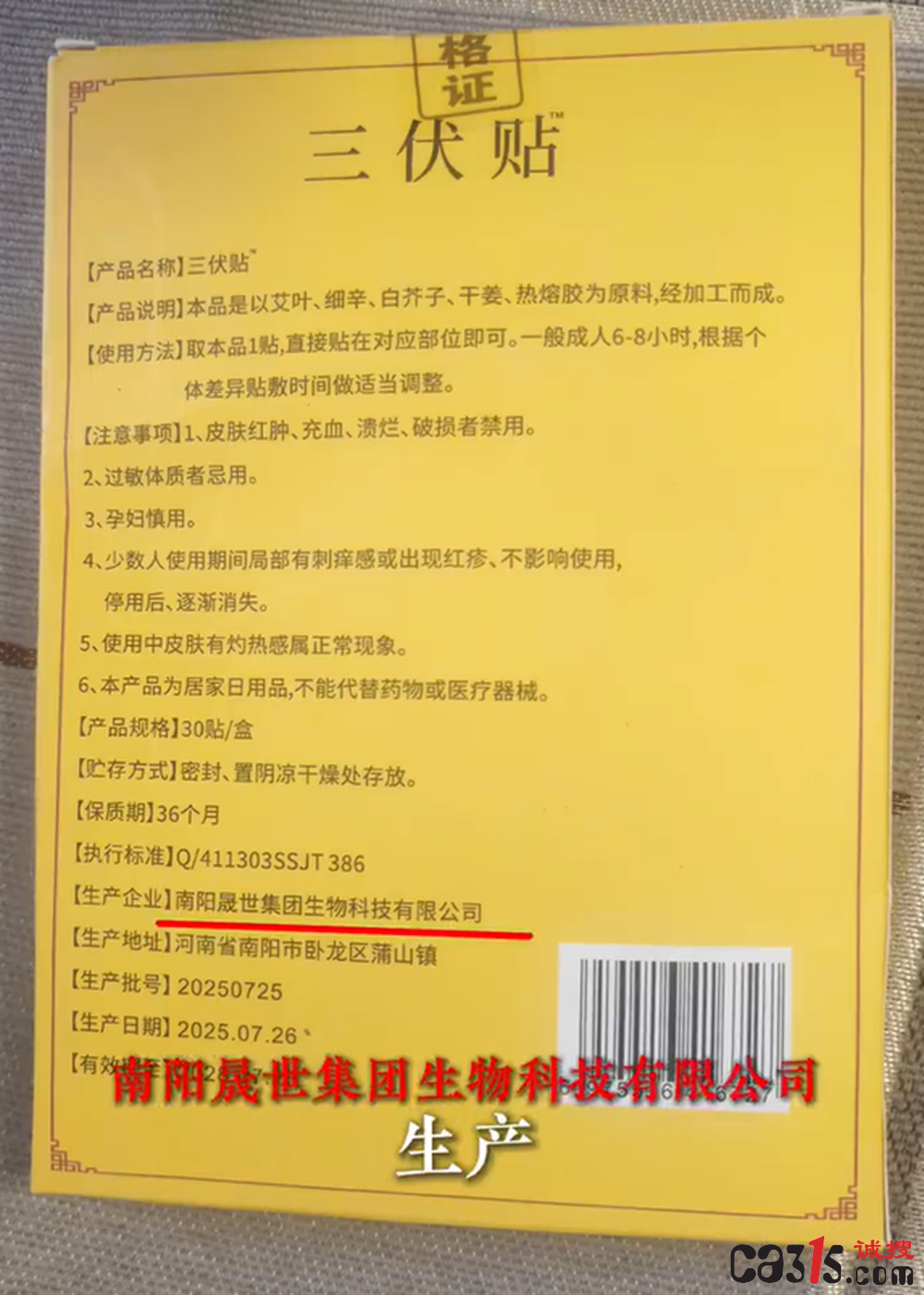 QQ20260308-130433.png