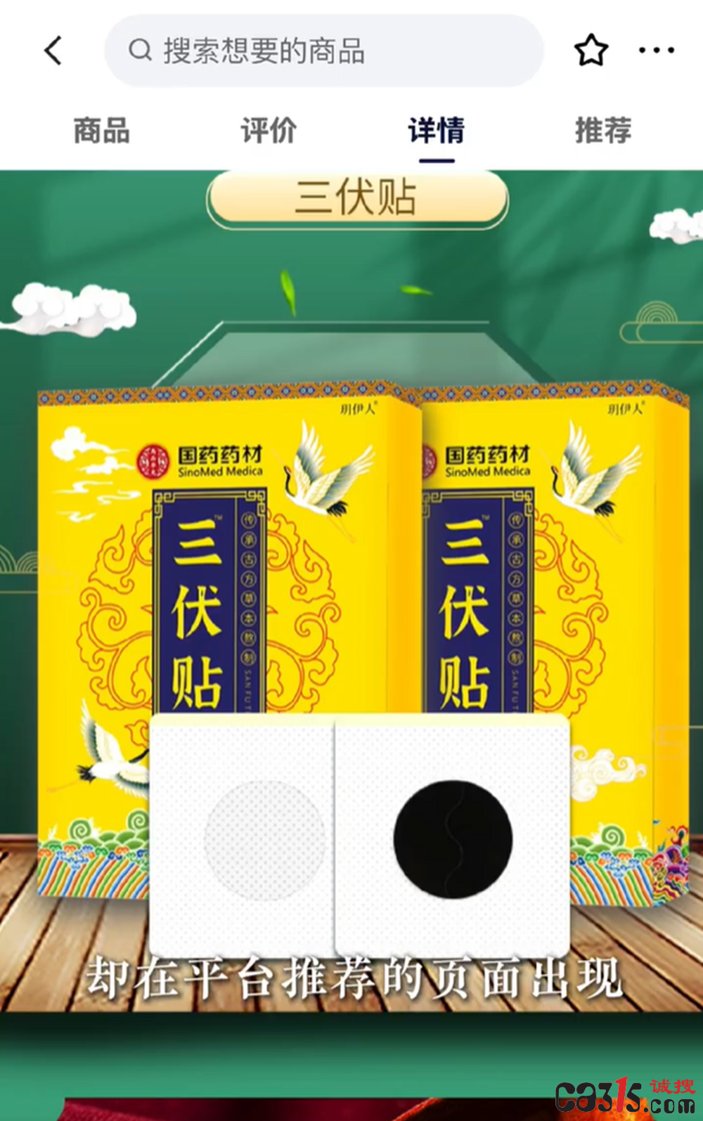 QQ20260308-130455.png