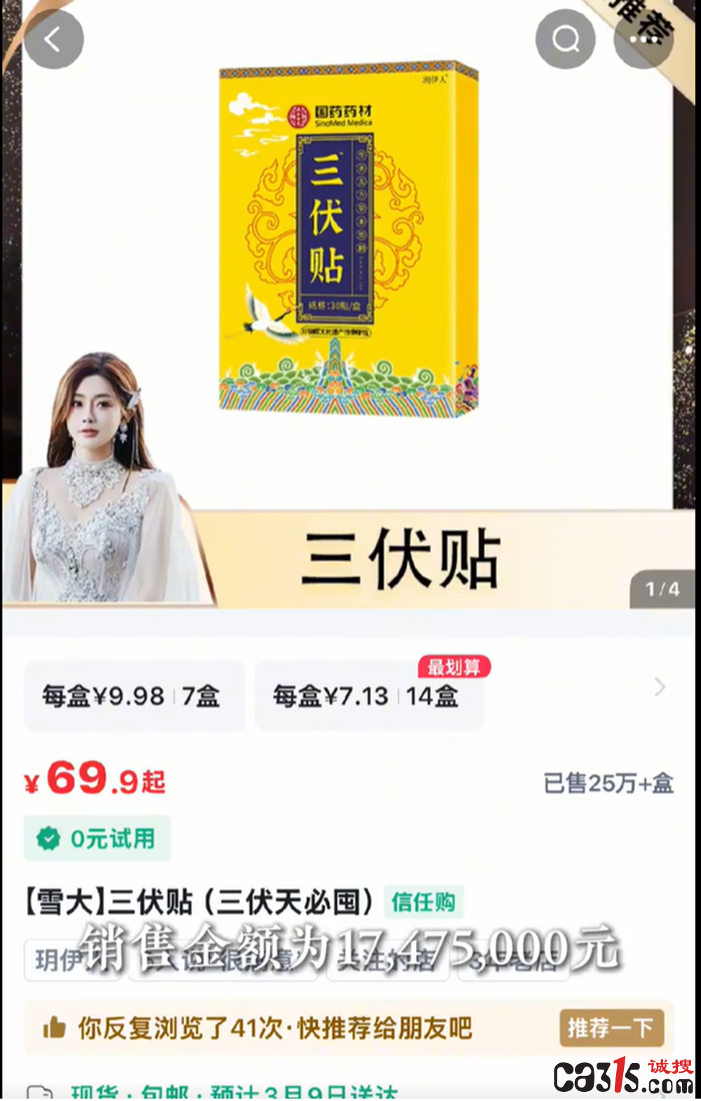 QQ20260308-130525.png