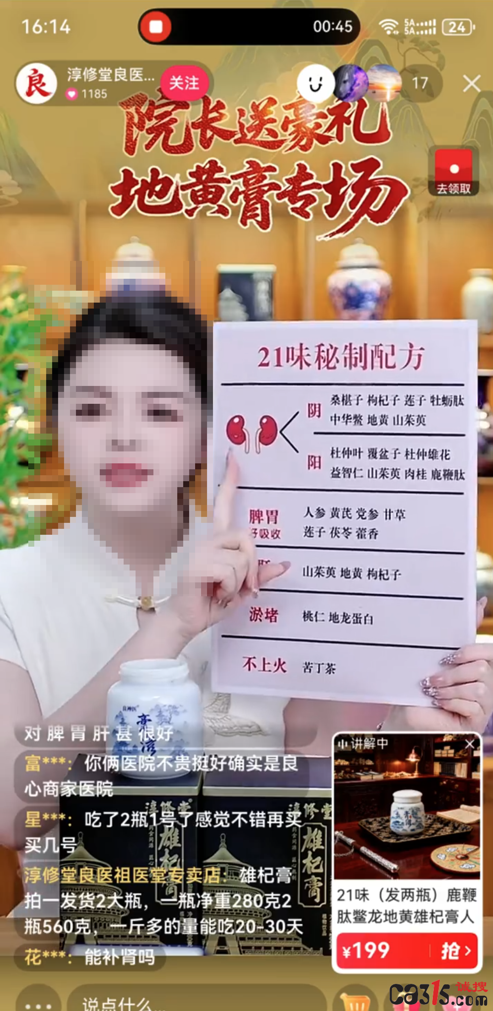 1773219669350430.png QQ20260311-165906.png